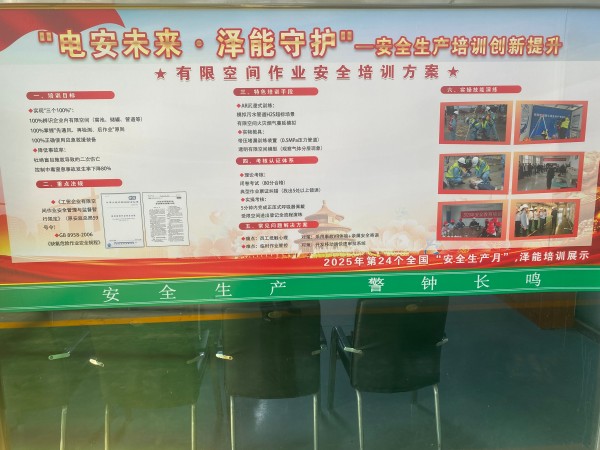 高新区活动照片