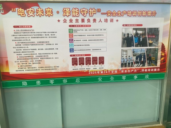 高新区活动照片