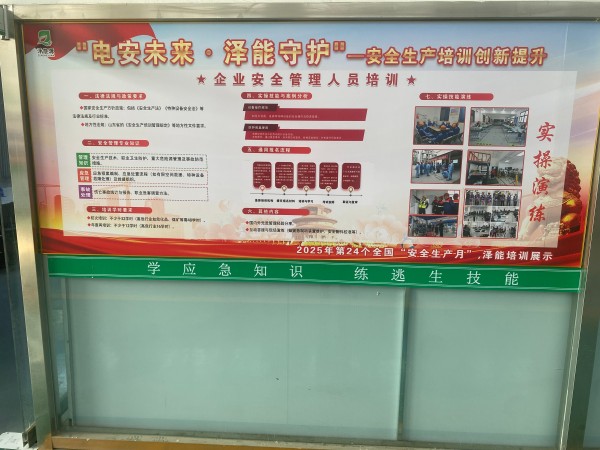 高新区活动照片