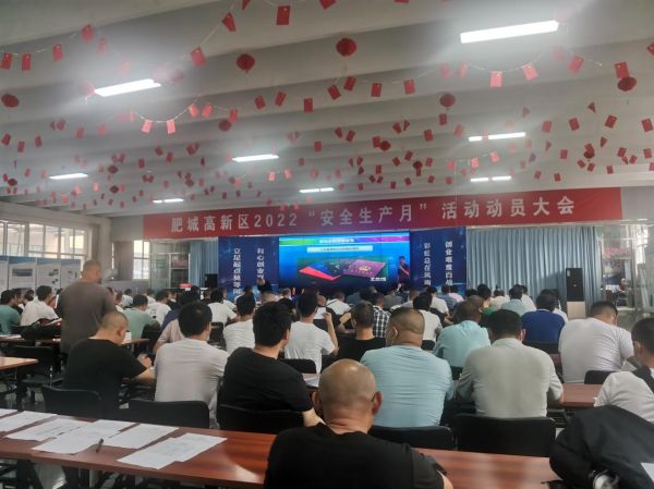 山东泽能电力科技有限公司举办  特种作业2022年6月份第3期培训班