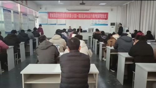 肥城泽能职业技能培训有限公司新能源培训开班