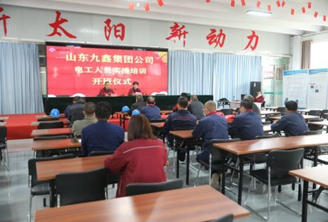 泽能电力培训：实操培训 着力提升九鑫集团电工业务水平