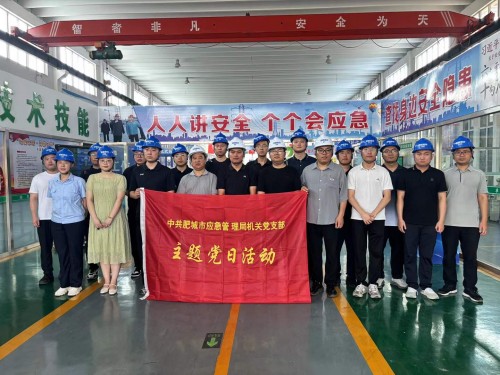 肥城市应急局深入泽能电力考察交流 共筑有限空间作业安
